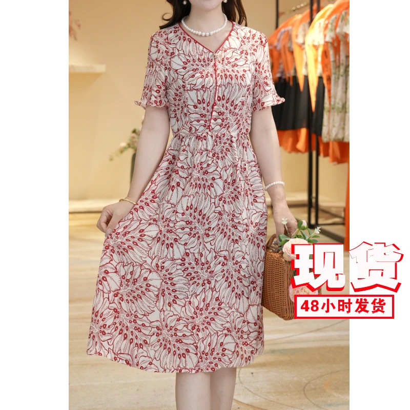 【撤柜断码甩】M1383女装连衣裙气质时尚夏季休闲百搭中长款裙子