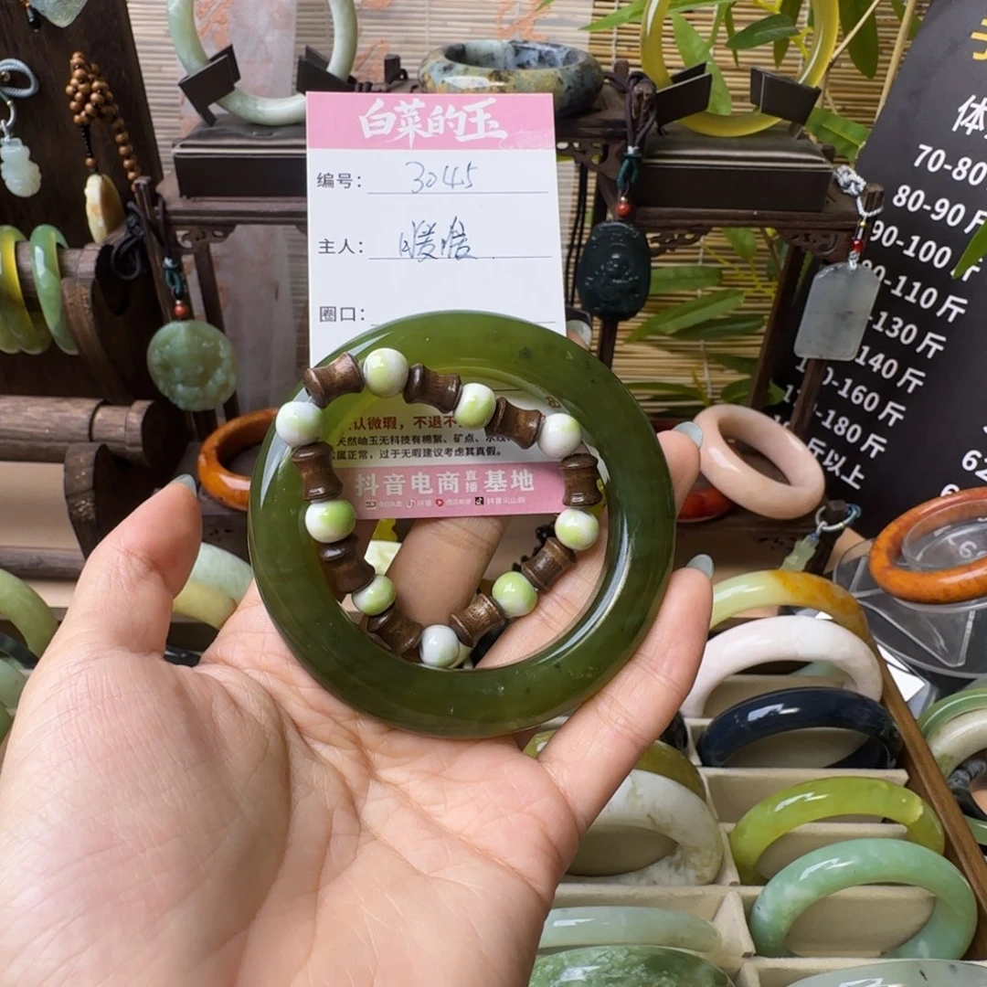 ****暖蛇纹石玉未镶嵌手镯
