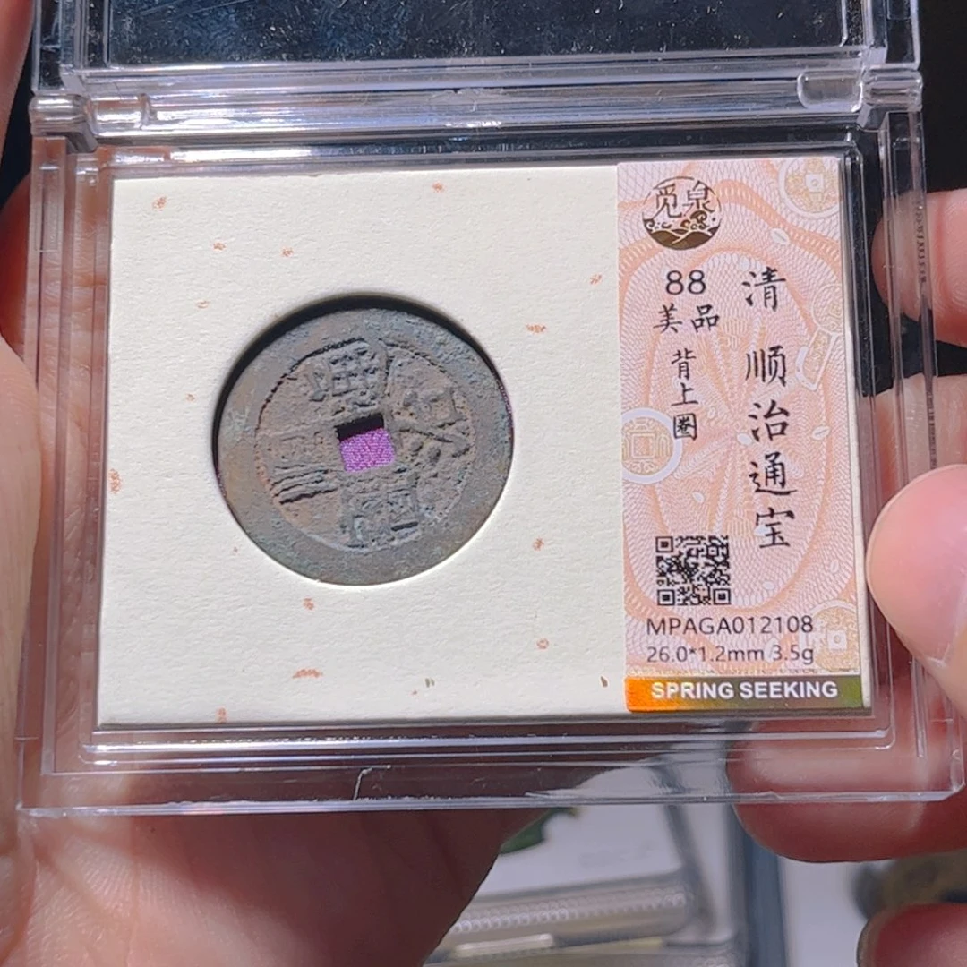 金属Lx如图所示一个2108