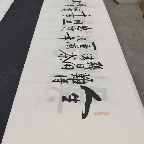 河洛书画白武坤老师