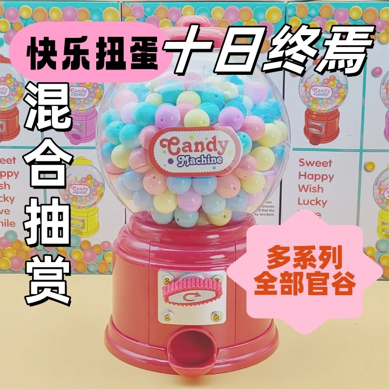 【快乐扭蛋】十日终焉官方授权合集吧唧拍立得相卡抽赏（代拆）