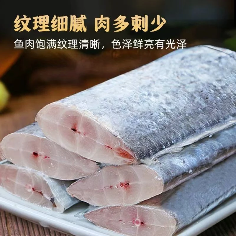 W连云港小眼带鱼段 2斤/每包 速冻冷链发货 到手4包共8斤