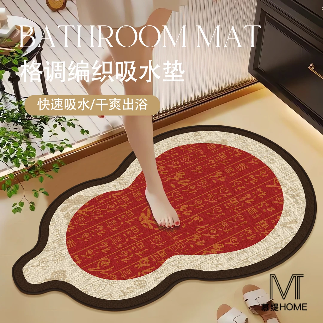 葫芦高档新中式萨利麻编织吸水防滑浴室地垫卫生间门口地毯脚垫子