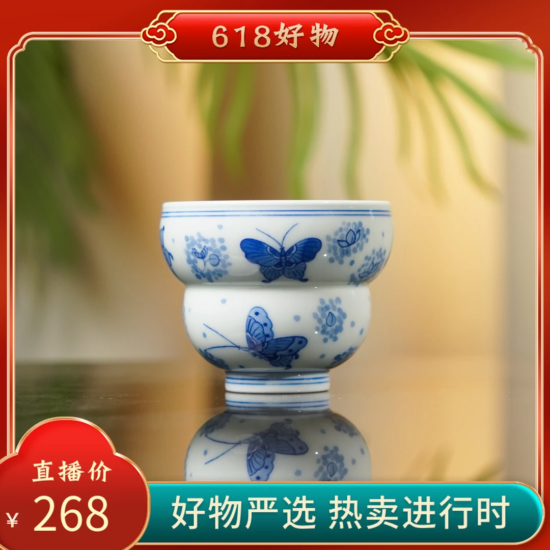 亦然堂  蝴蝶葫芦杯  茶具中式茶道纯手工陶瓷饮茶中式茶杯NH3126