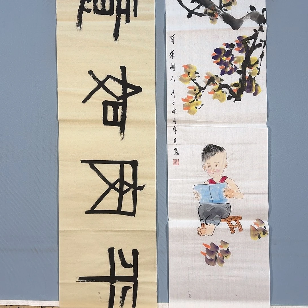 国画474 牡丹仙子