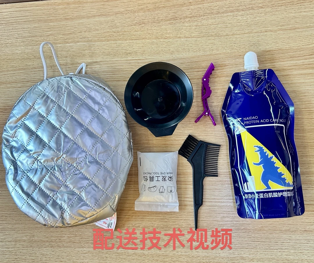 头发直顺膏沙发自来卷（收到货抖音找老板一对一技术指导）