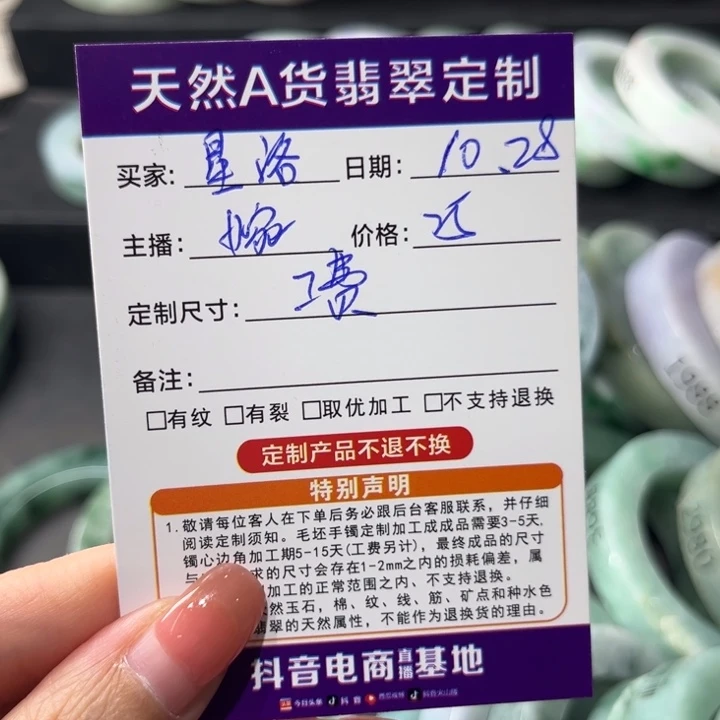 参***洛定制翡翠未镶嵌翡翠手镯