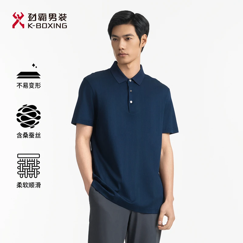 劲霸男装【桑蚕丝】春夏时尚商务休闲冰感丝滑提花T恤|BTKE2388