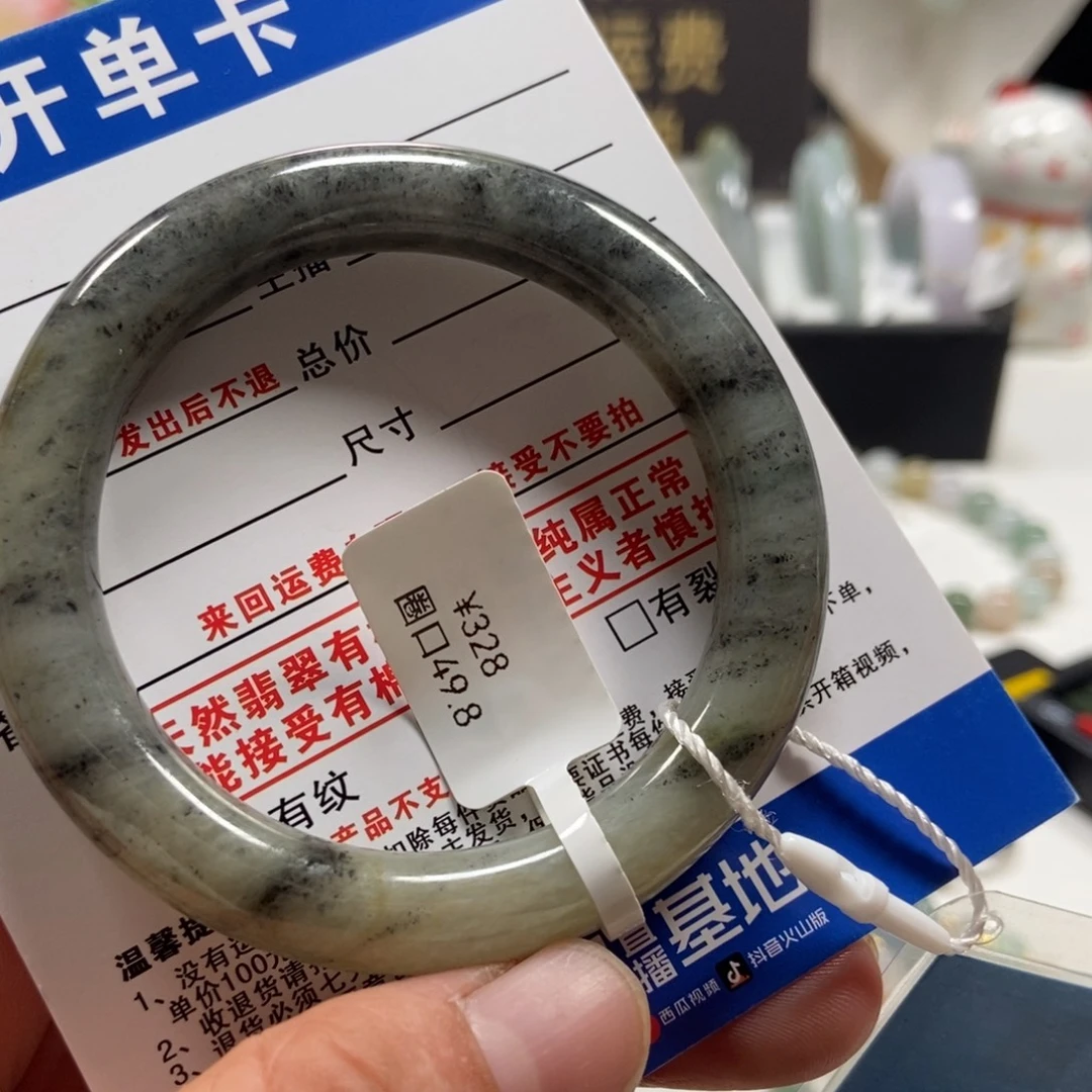翡翠未镶嵌手镯翡翠