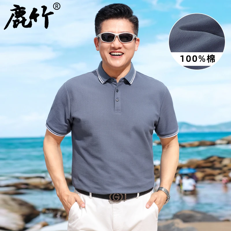 100%纯棉男士短袖t恤简约纯色高级感穿搭夏季休闲polo衫中年男装