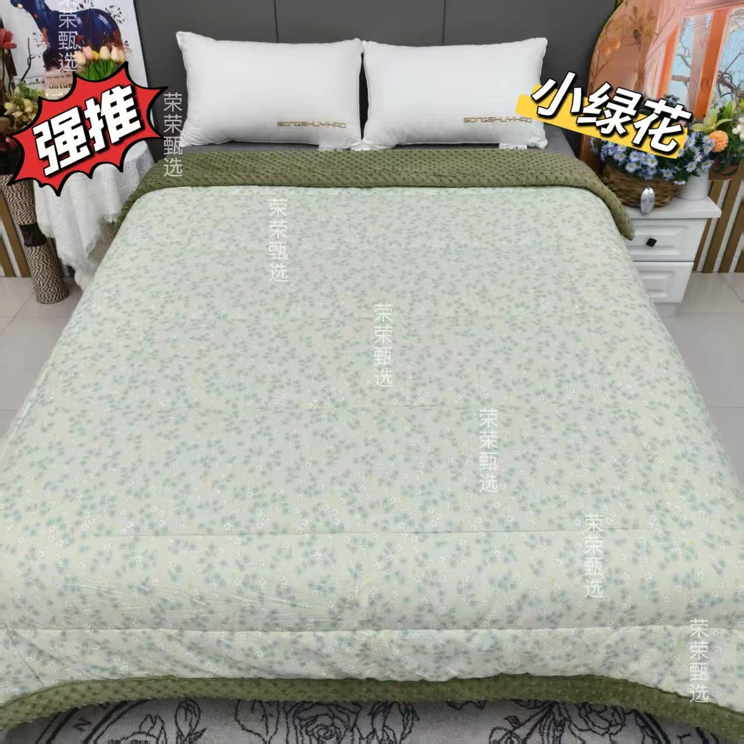 【RR荣荣】小绿花-全棉单人豆豆被可机洗水洗150*200约4斤亲肤