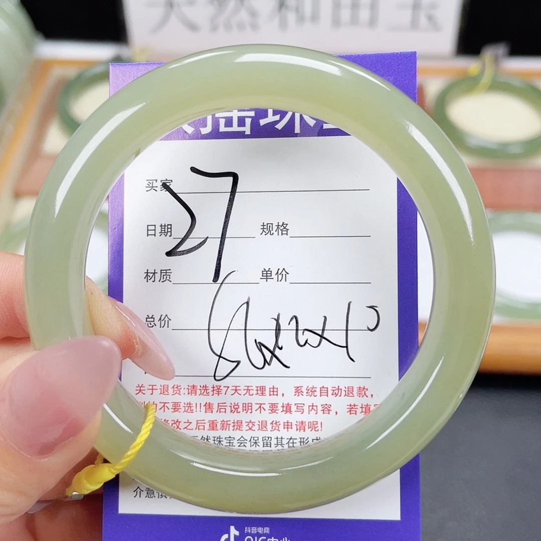 和田玉手镯未镶嵌