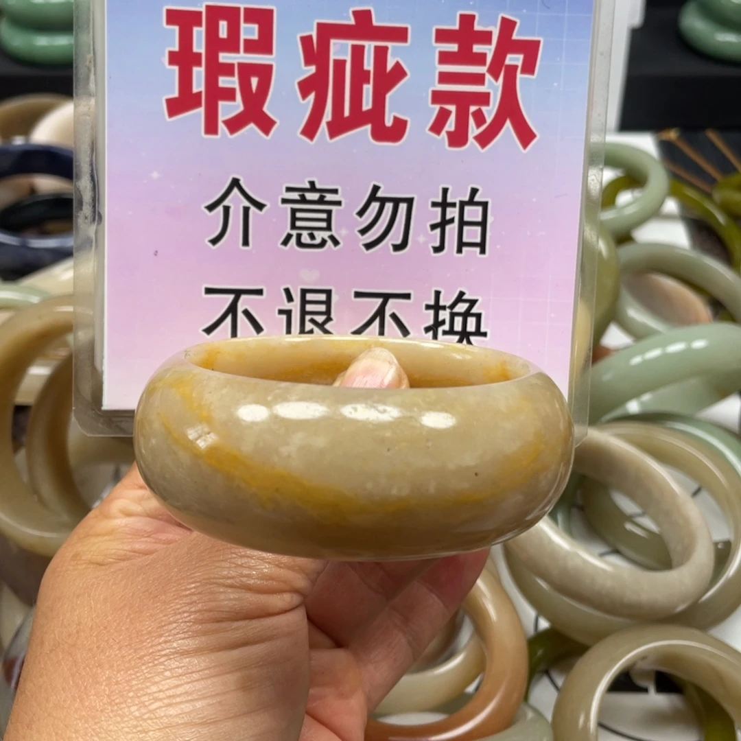 米***宝石英质玉未镶嵌手镯
