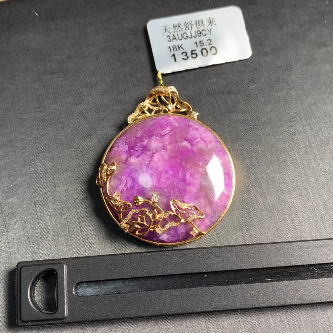 苏纪石（舒俱来）18K金镶嵌樱花粉圆牌吊坠