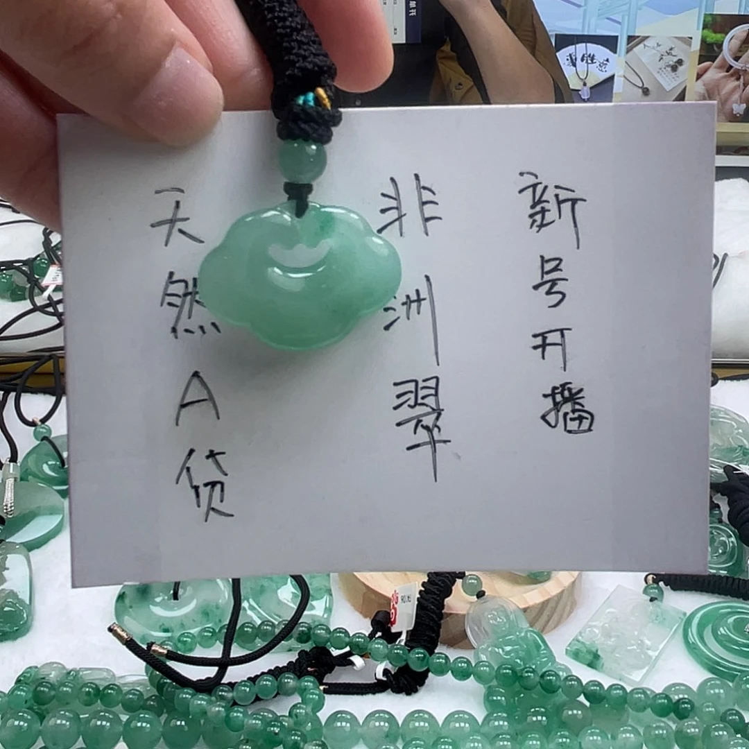 石英质玉吊坠(赠链)合金