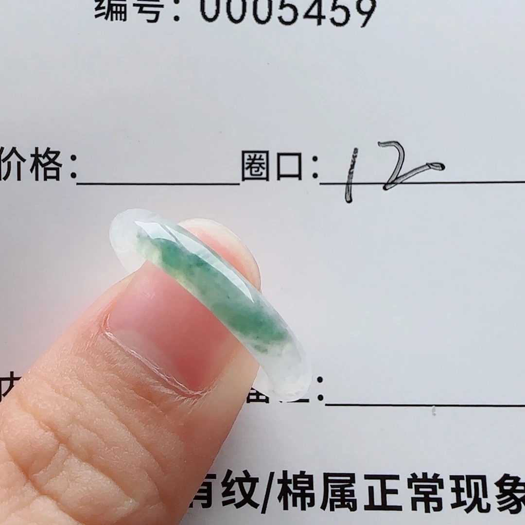 ᴊ***ᴄ翡翠未镶嵌戒指翡翠