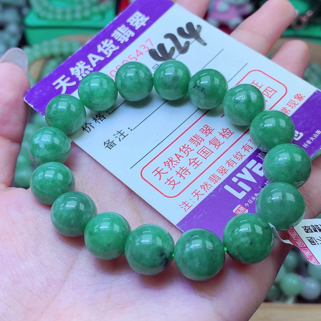 翡翠未镶嵌毛衣链12+