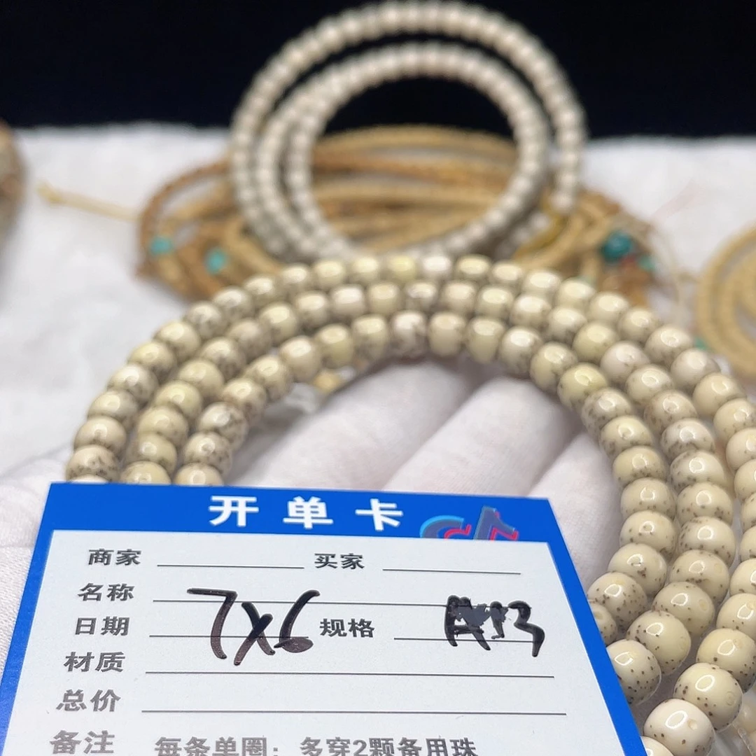 星月菩提手串A13 星月菩提