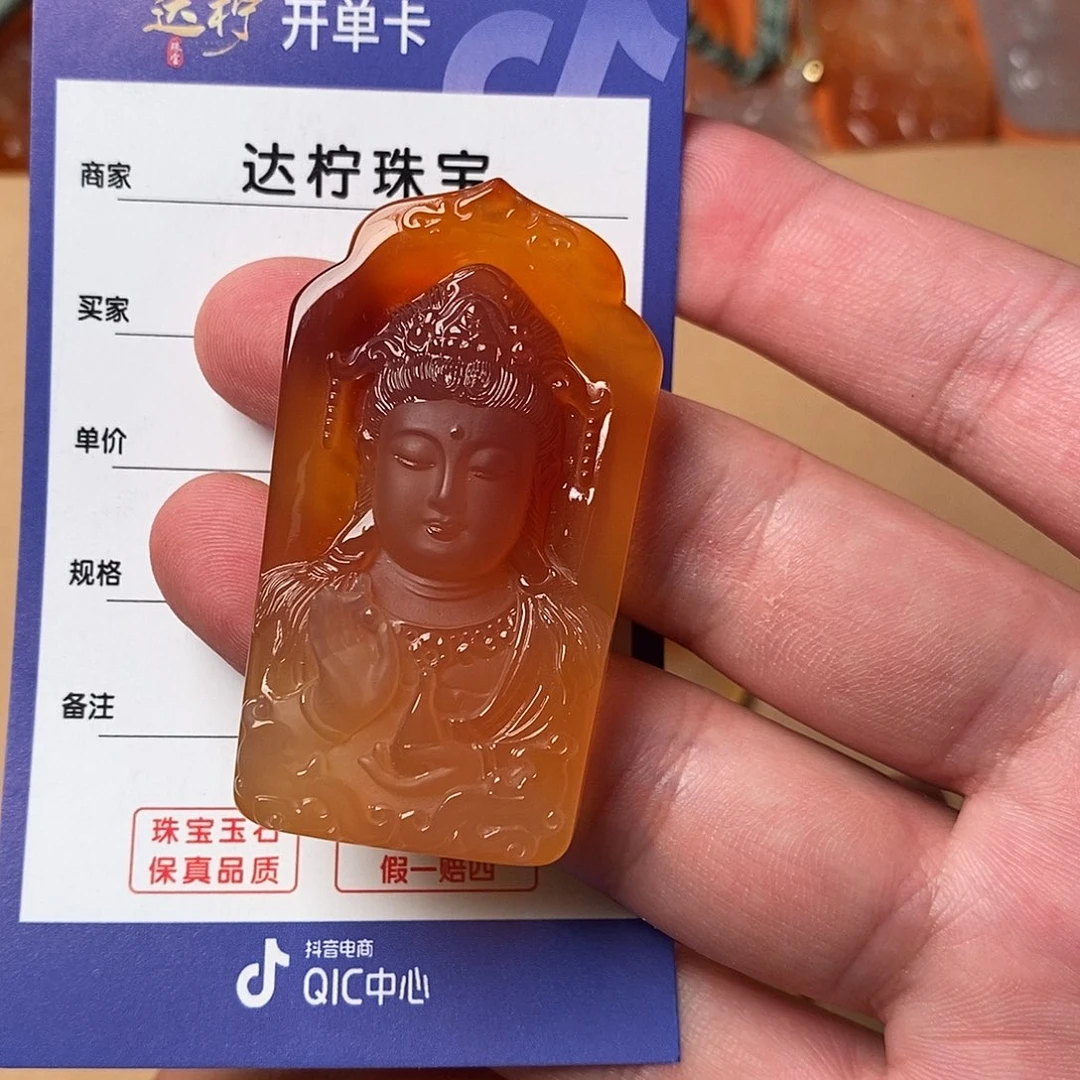 玛瑙/玉髓颈饰未镶嵌@****6