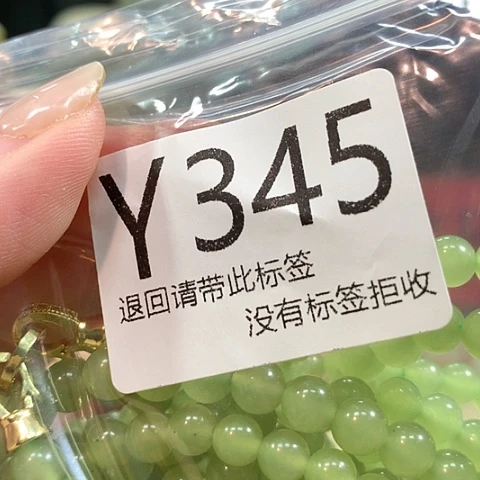 大叶紫檀（黑酸枝木类）345