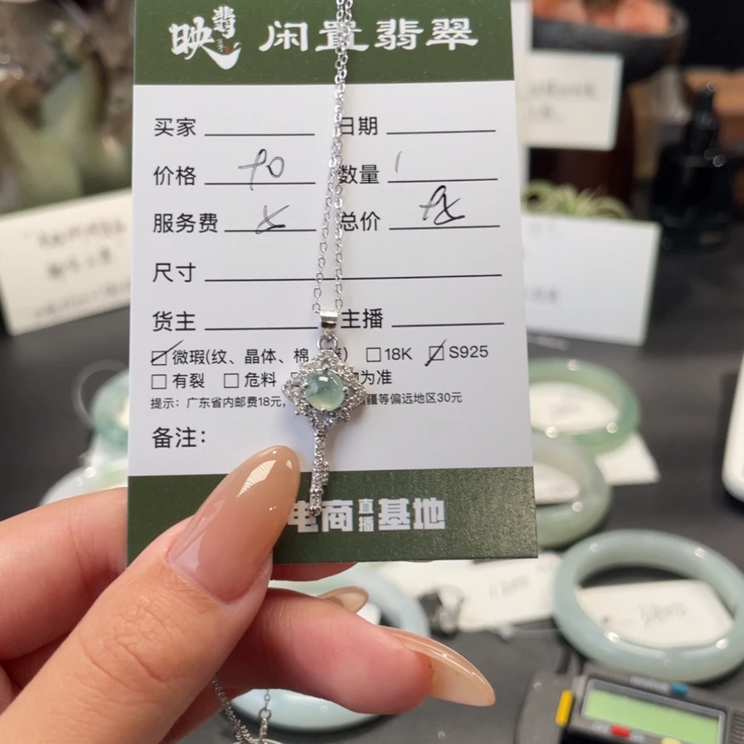 翡翠银S925镶嵌颈饰翡翠