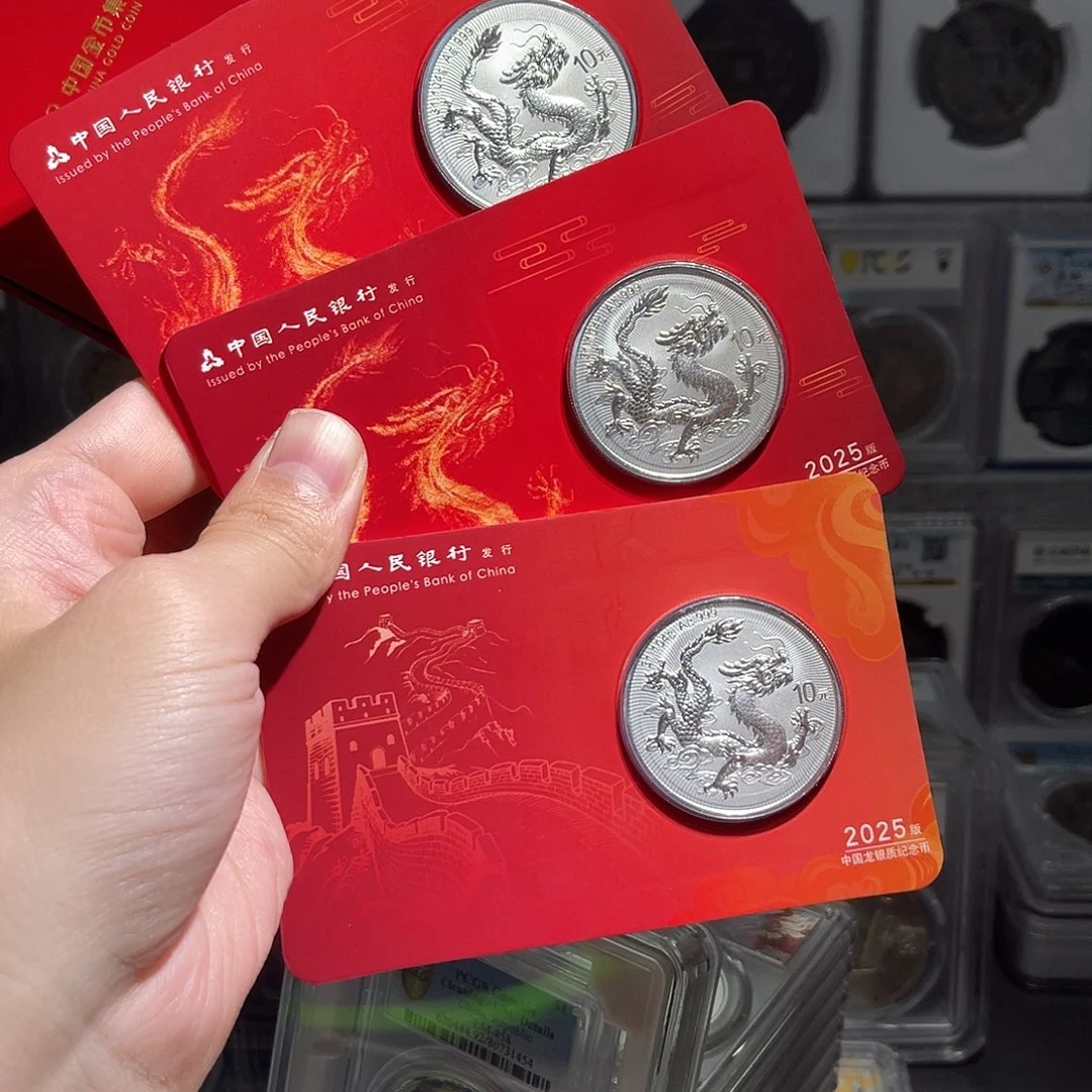纯银中国龙金总智能卡编号1枚星星绿