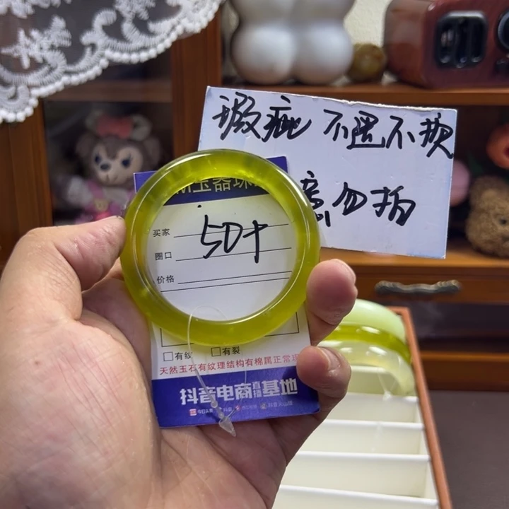 蛇纹石玉未镶嵌手镯358