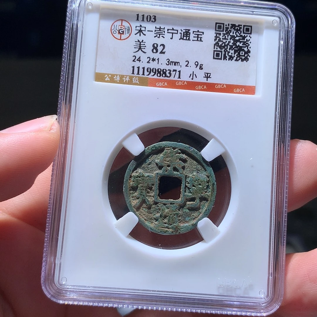 金属QY。阿钱钱钱我8371