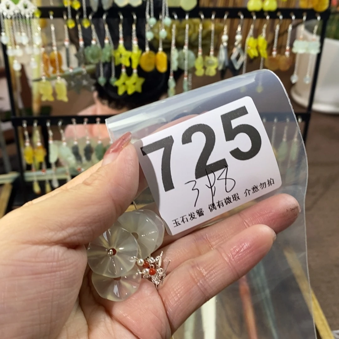 蛇纹石玉玉簪未镶嵌夜**寒