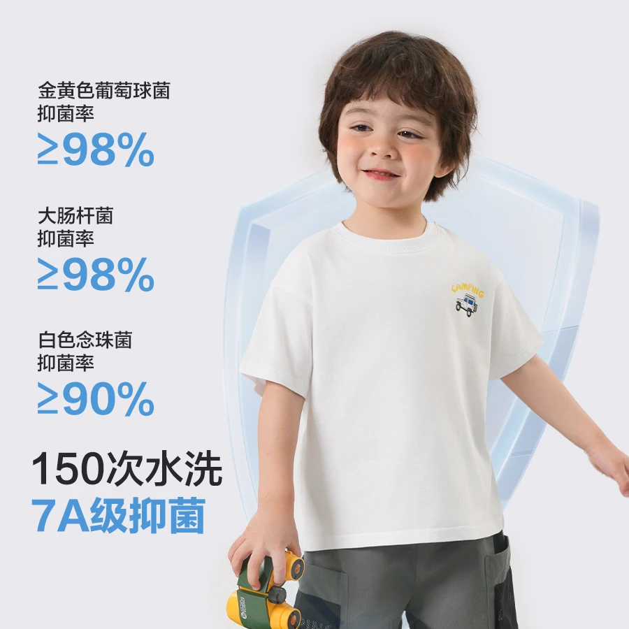 【25年夏季新款】男童抗菌短袖T恤夏装童装衣服上衣半袖夏季U15528