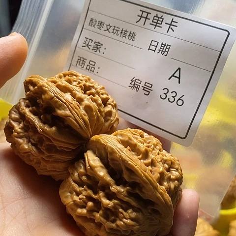 忠***哥把件桃核自产自销……