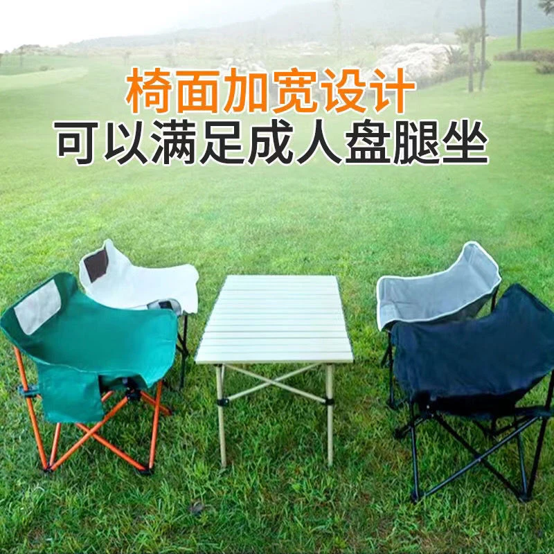 新款爆款2025户外便携式月亮椅便携式户外露营家庭旅游月亮椅