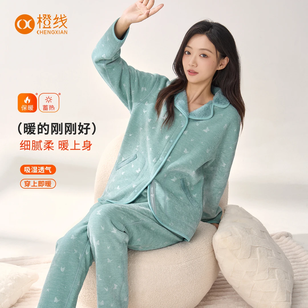 赛妮尔火山绒2025冬蝴蝶浮纹睡衣女家居服锁温抗渗可外穿E851001