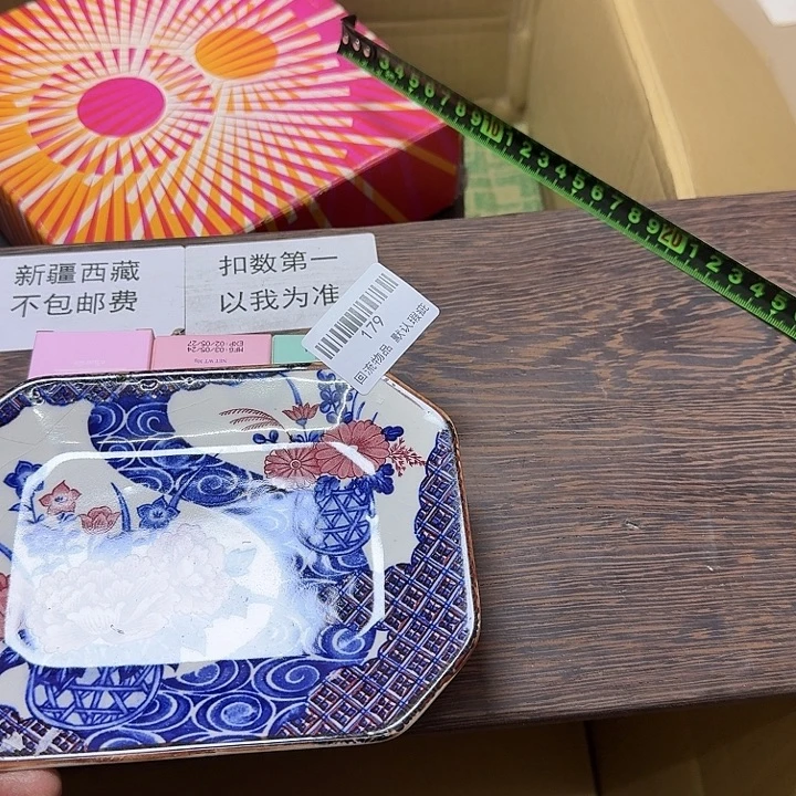 雅***主瓷片闪购链接一物一拍179