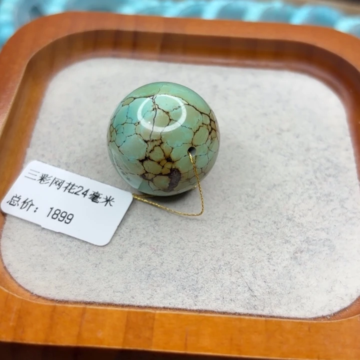 绿松石未镶嵌手链