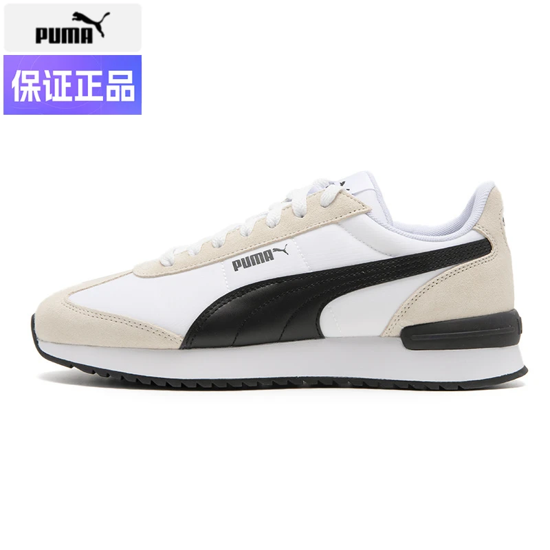 PUMA彪马男鞋女鞋德训鞋复古T头鞋时尚情侣款夏季新款休闲运动鞋