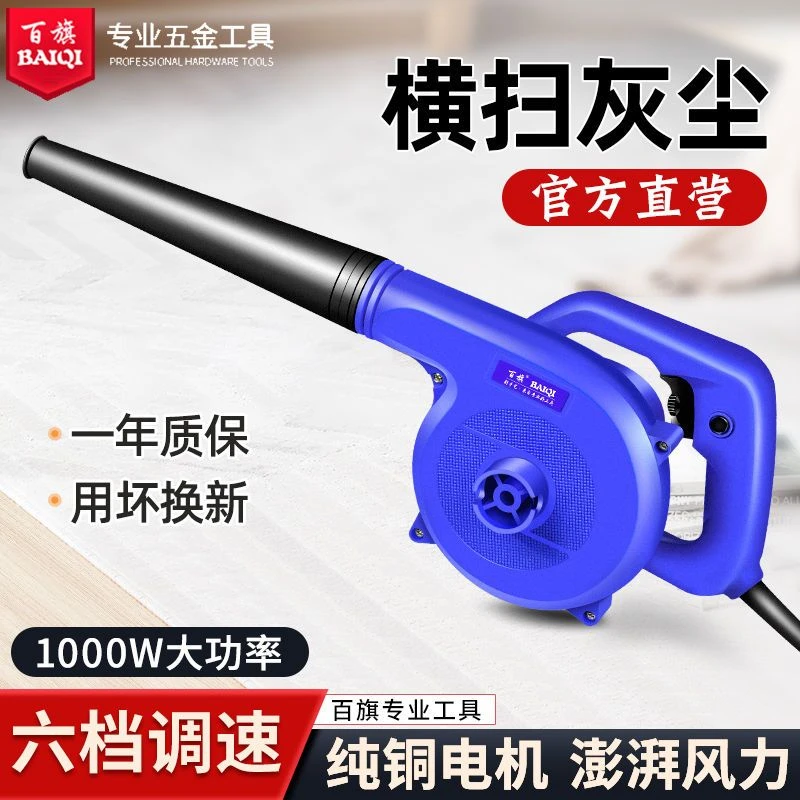 新疆西藏220V强力大功率小型手提式清灰施工除尘