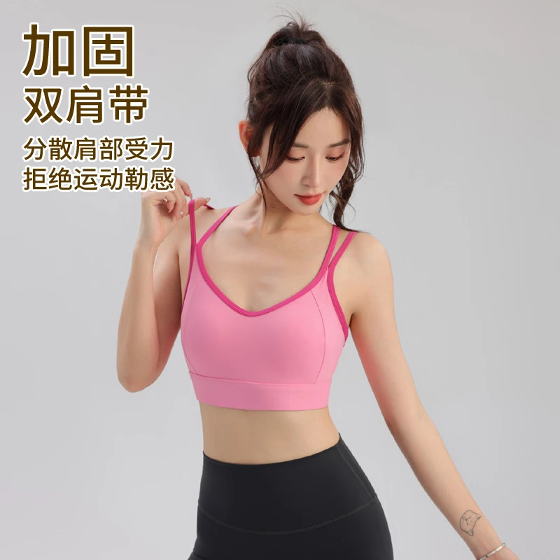固定罩杯运动内衣防震一体式美背运动文胸459