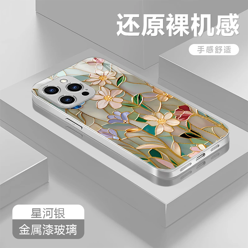 玻璃花卉适用苹果17/16华为P70/vivo/oppo金属漆玻璃防摔手机壳