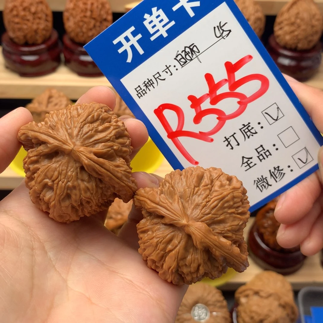 吊坠文玩核桃45 白狮子