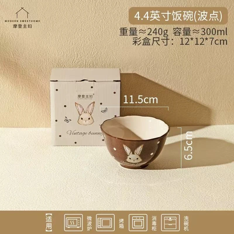 摩登主妇赫拉兔4.4英寸波点碗复古可爱买三送一