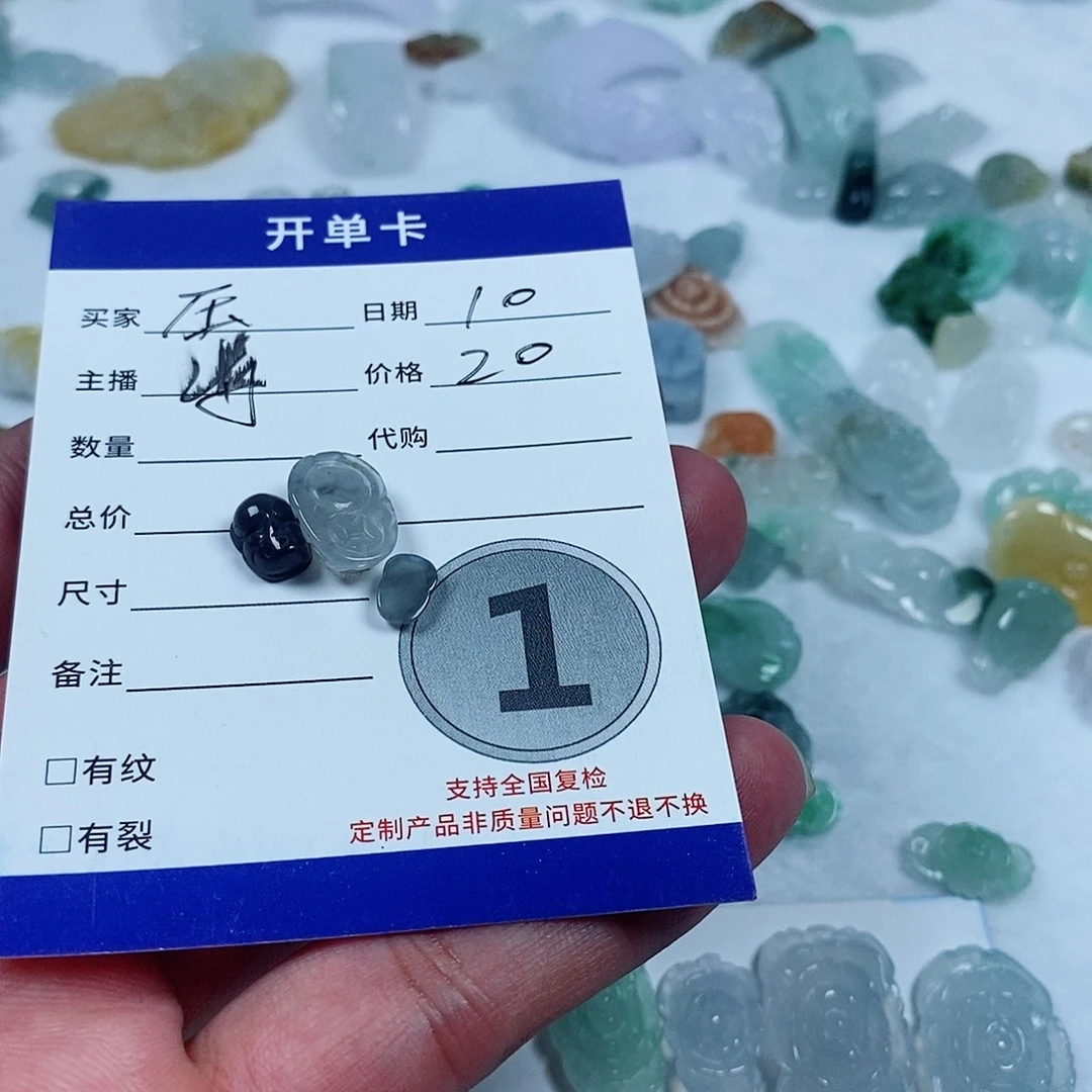 *****翡翠未镶嵌颈饰34555