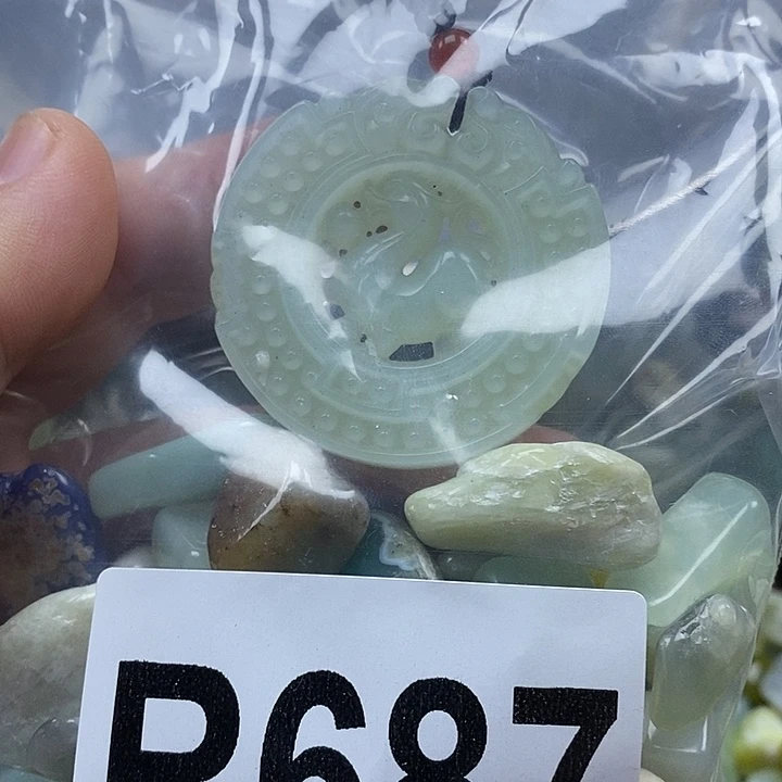 蛇纹石玉未镶嵌鱼缸石