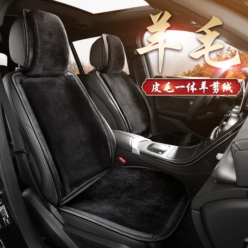 适用于雷克萨斯LX470 LX570 GX460 LM300H坐垫羊毛座套汽车羊毛
