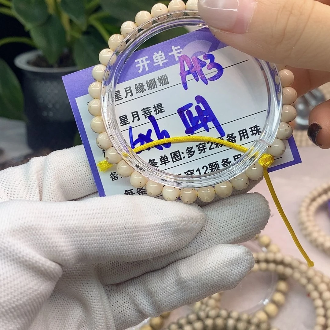 吊坠星月菩提A93::::::::;::