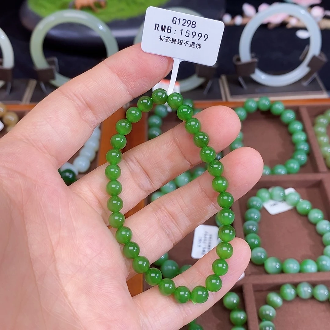 手链未镶嵌和田玉G1298上海样品
