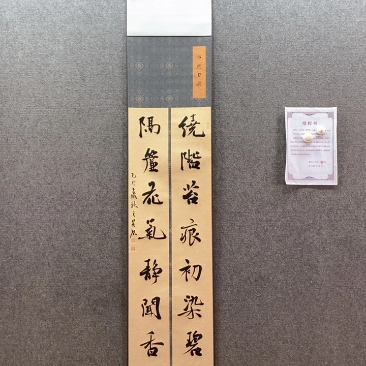 书法书法作品多次参加全