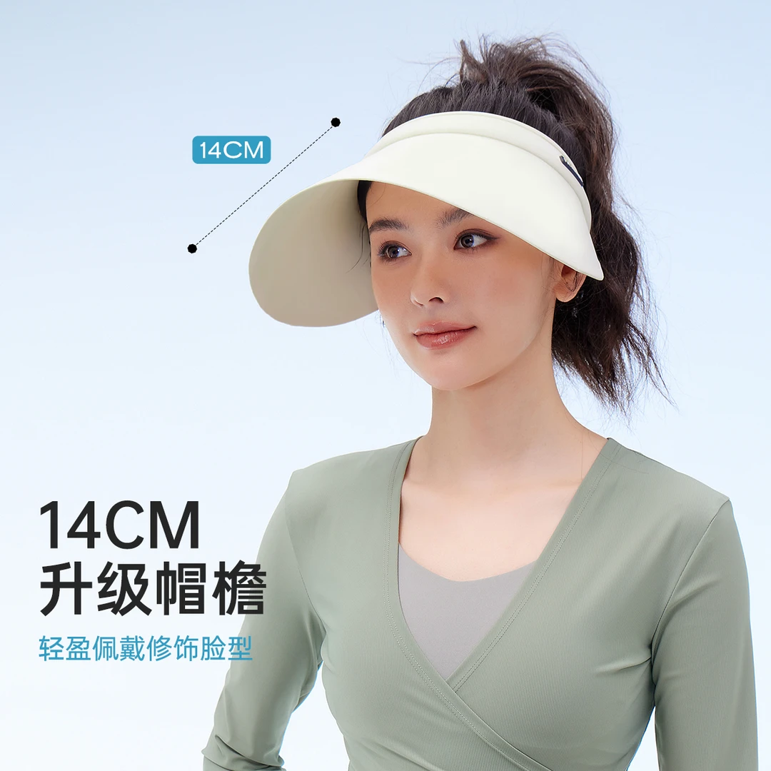 【VVC】冰晶光控三折帽 VTM5S333