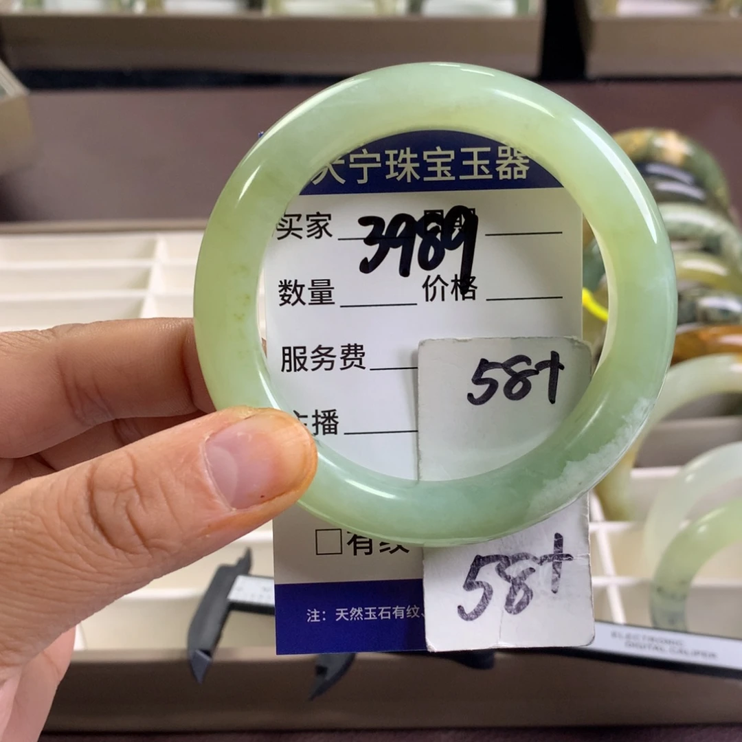 蛇纹石玉未镶嵌手镯3989