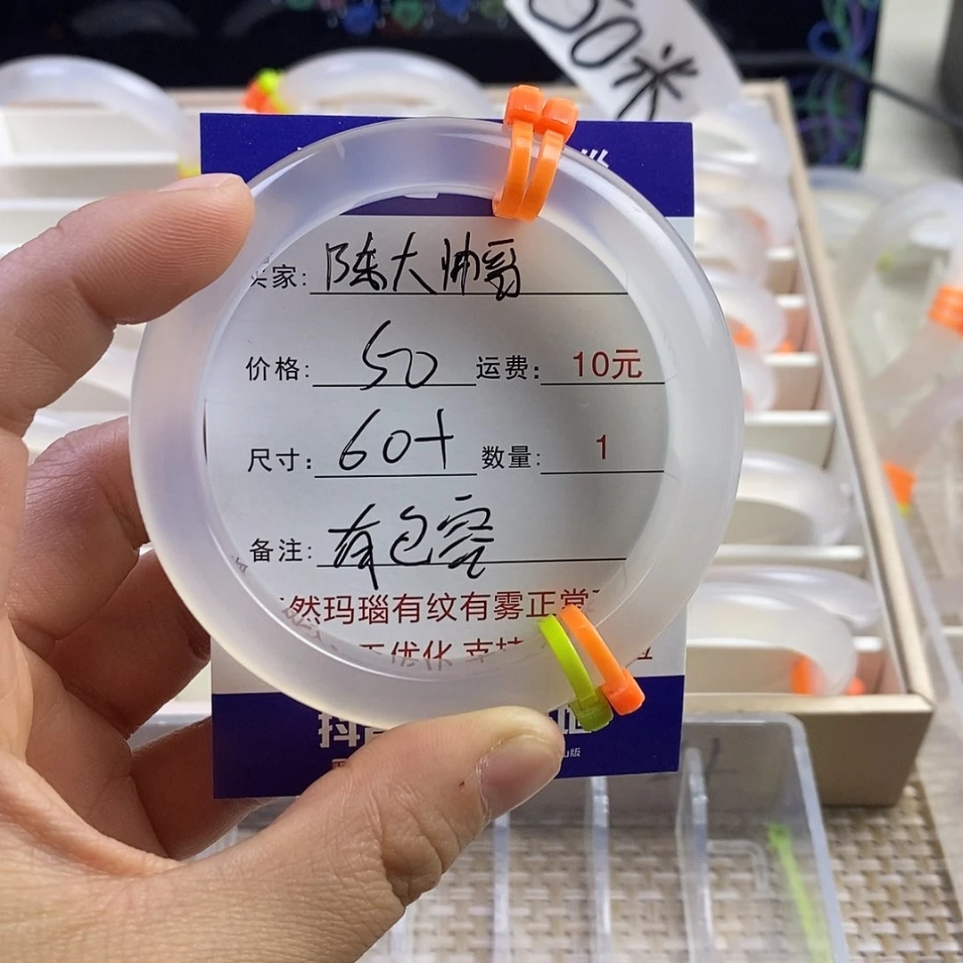 玛瑙/玉髓手镯未镶嵌陈****…